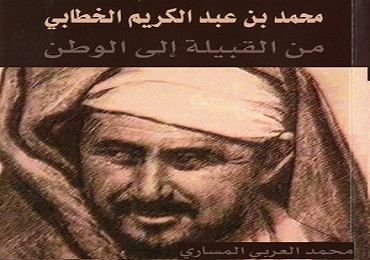 عبد الكريم الفيلالي Abdelkrim Filali Moule Chrabe Ou Moule Kif عبد الكريم الفيلالي Abdelkrim Filali Moule Chrabe Ou Moule Kif
