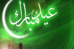 عطلة استثنائية بمناسبة عيد الفطر